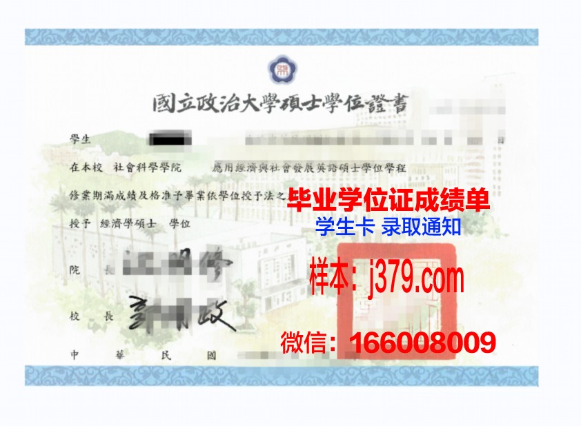 维纳斯学位证成绩单——探寻艺术与学术的完美结合