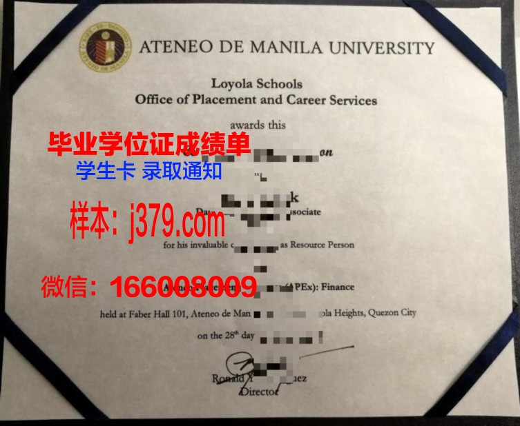 雅典州立大学研究生毕业证书(雅典大学博士申请)