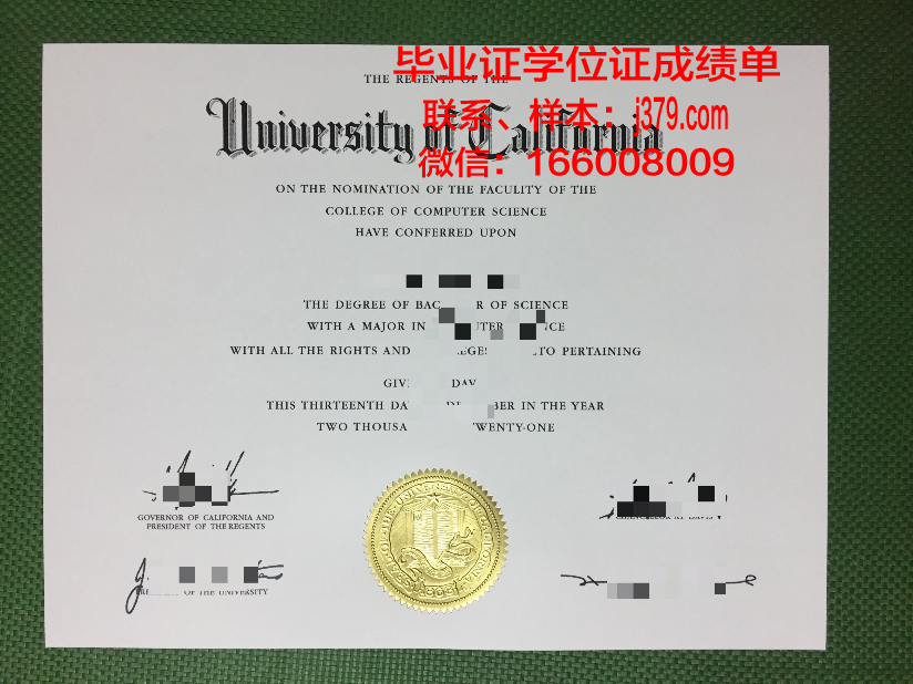 雷恩高等师范学院毕业证是什么样子(雷恩有什么大学)
