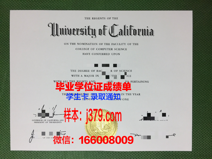 霍林斯大学毕业证 diploma