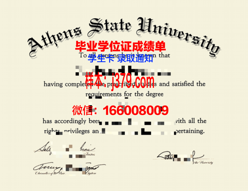 雅典州立大学毕业证图片Athens State University Diploma