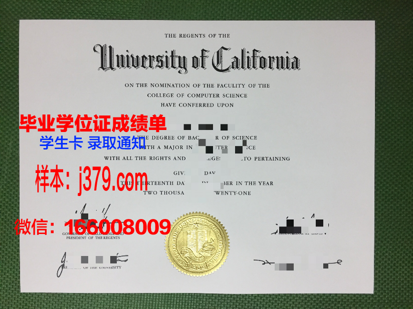 维特博大学毕业证壳子(维捷布斯克国立大学毕业证)