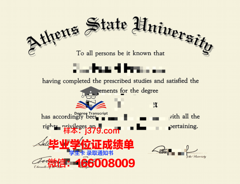 雅典州立大学研究生毕业证书(雅典大学博士申请)