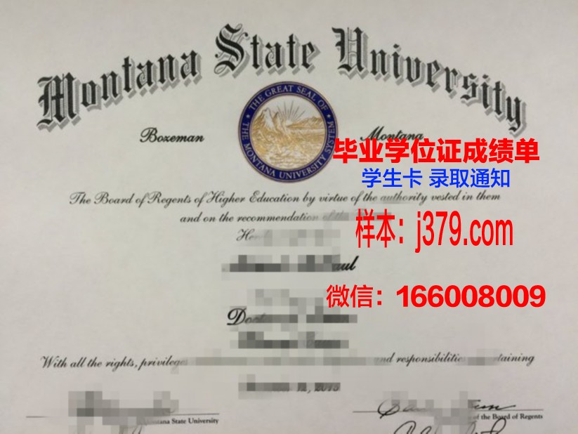 经济与人文国际大学博士毕业证书(人大世界经济博士)