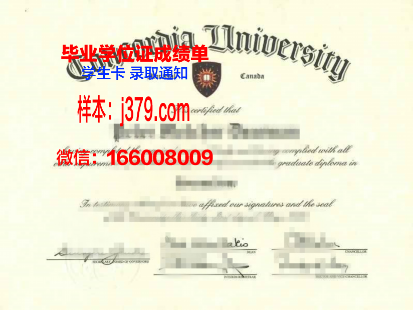 维耶蒙特利尔学校毕业证(蒙特利尔大学毕业证)