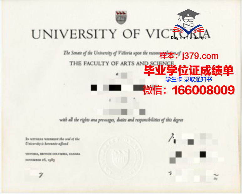 维多利亚大学毕业证样本及图片(维多利亚大学本科申请条件)