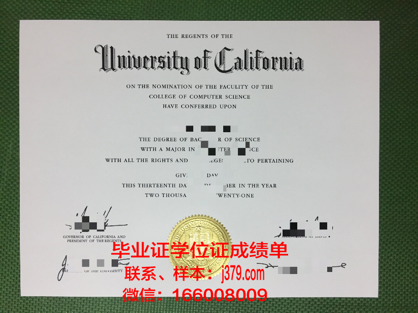 综合理工学院毕业证翻译(综合理工学院毕业证翻译成英语)