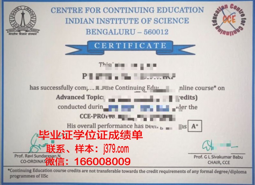 雷恩国立应用科学学院毕业证(法国雷恩国立应用科学学院世界排名)