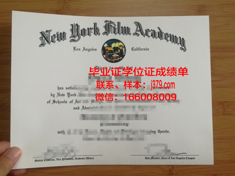 纽约理工大学毕业证查询(纽约理工大学好毕业吗)