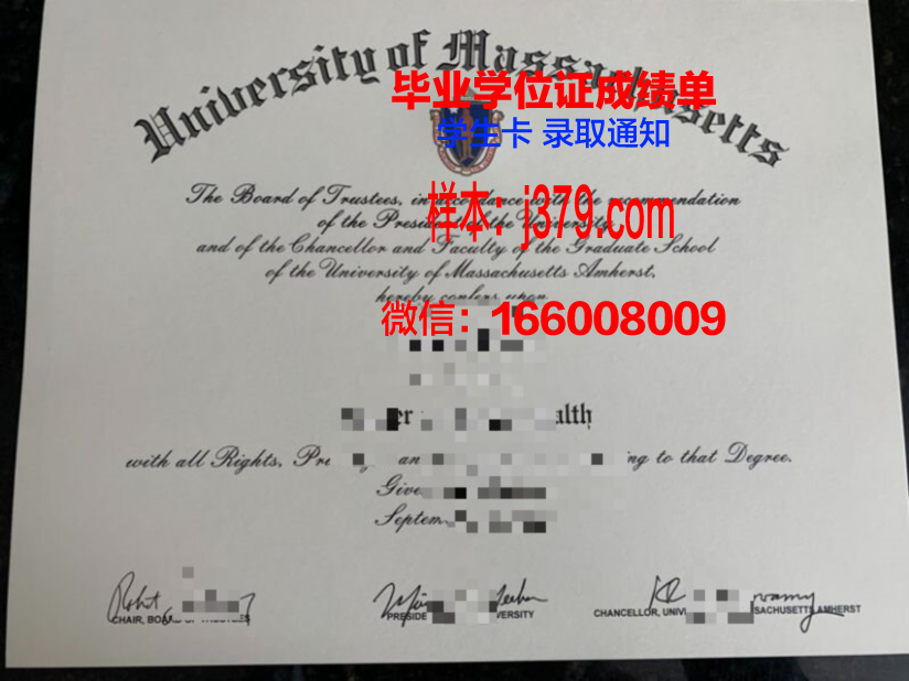 阿默斯特学院毕业证图片Amherst College Diploma