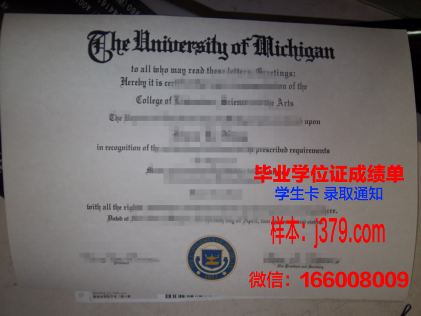 维尔纽斯大学毕业证壳子(维也纳大学毕业证)