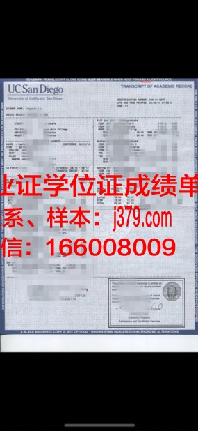 雅罗斯拉夫尔国立师范大学证书成绩单(雅罗斯拉夫尔公国)