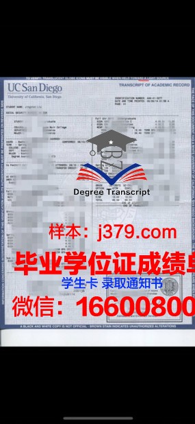 雅西格里戈里·波帕医药大学证书成绩单