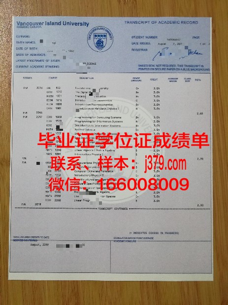 纽约理工学院温哥华分校毕业证成绩单：跨越国界的学术成就