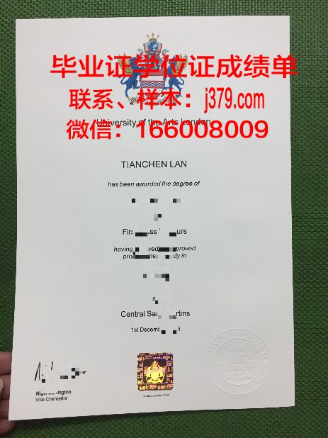 经济艺术与交流高等研究中心毕业证原版(艺术经济学博士)