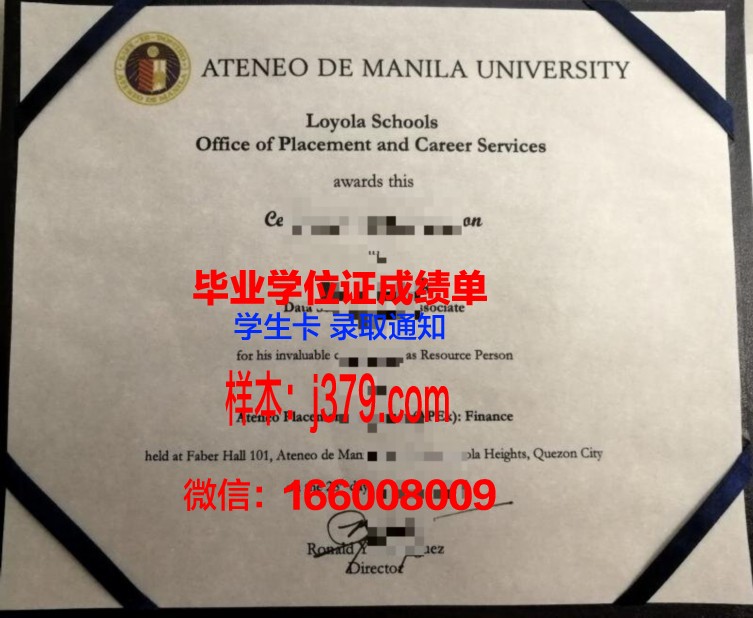 雅典经商大学毕业证照片(雅典学院多大)