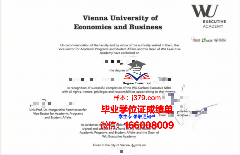 维也纳大学毕业证模板(维也纳大学毕业证书)