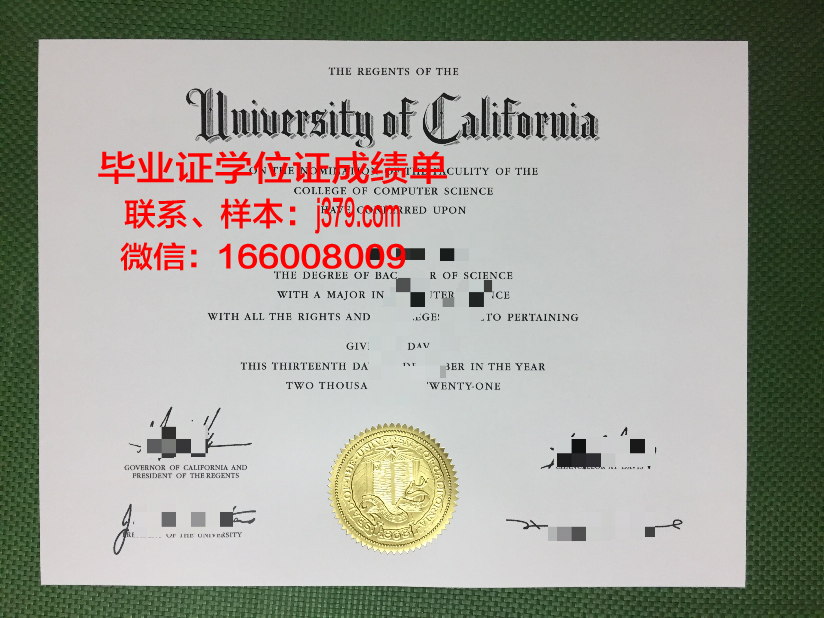 结业证换毕业证流程(结业证换毕业证流程烟台职业学院)