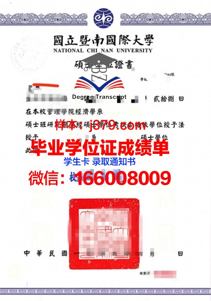 维滕大学学位证图片:一张证书背后的故事与价值
