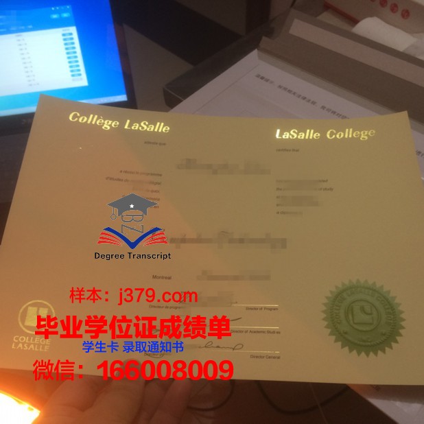 综合理工学院毕业证书图片高清(理工学院和综合学院有什么区别)