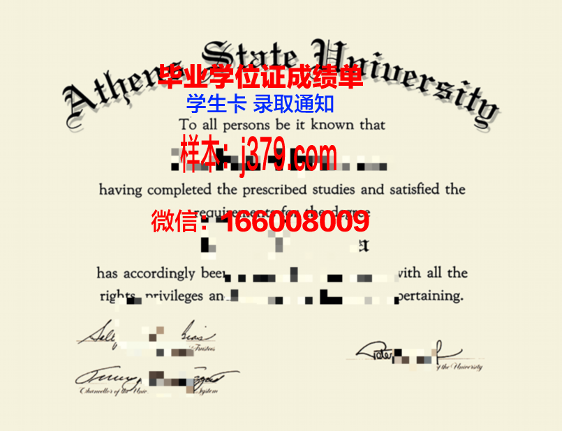 雅典经商大学毕业证防伪(雅典经济商业大学)