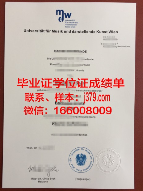 维也纳兽医大学毕业证书(兽医专业毕业证)