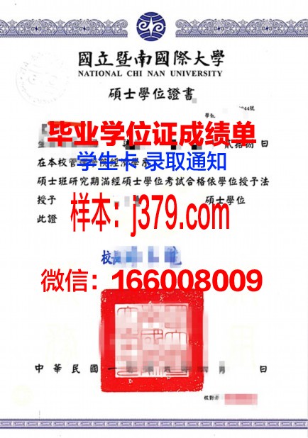 雅典经商大学学位证成绩单：开启国际商界大门的钥匙