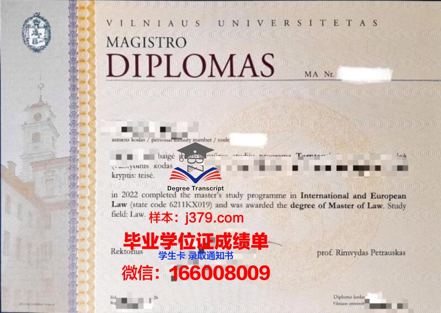 维尔纽斯工业大学博士毕业证书(维尔纽斯大学申请条件)
