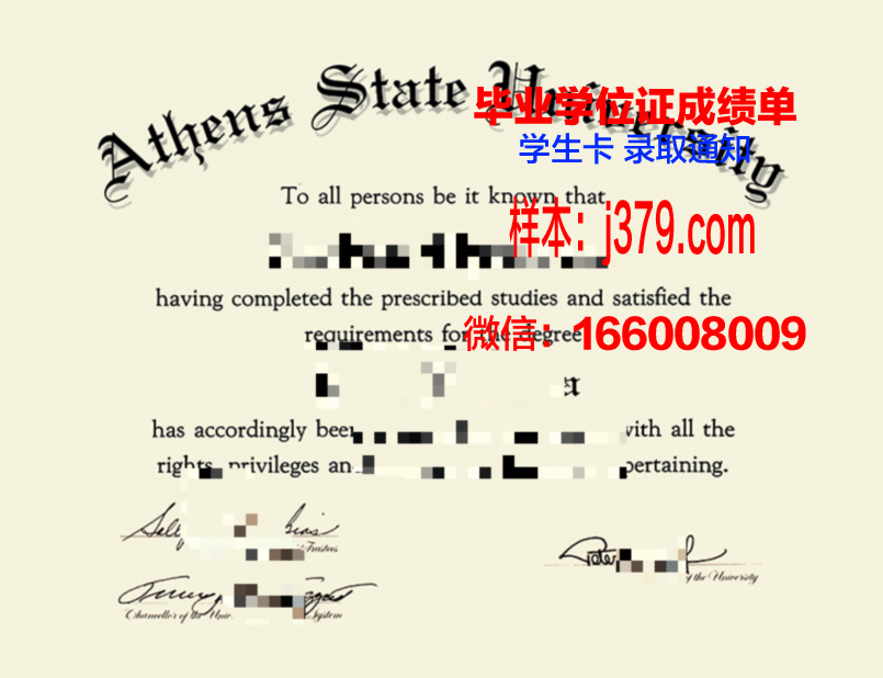 雅典国立科技大学本科毕业证:开启国际学术之旅的通行证