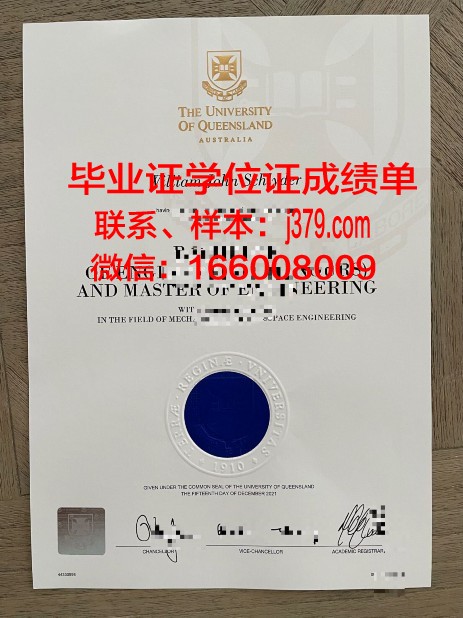 维亚特卡国立大学毕业证电子版(维亚特卡州立大学)