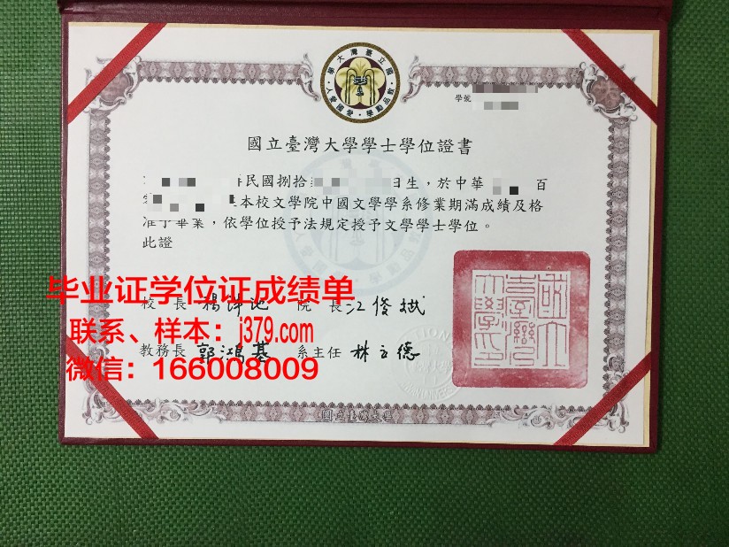 雅罗斯拉夫尔国立大学毕业证书什么颜色(俄罗斯雅罗斯拉夫尔国立师范大学)