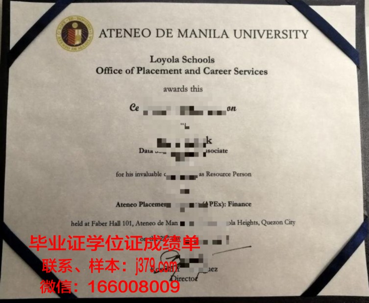 雅典州立大学几年可以毕业证(雅典大学有几个校区)