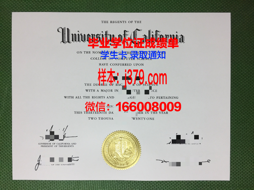 雷明顿学院孟菲斯分校毕业证丢失怎么补办