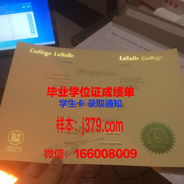 霍普学院毕业证防伪(霍普学院怎么样)