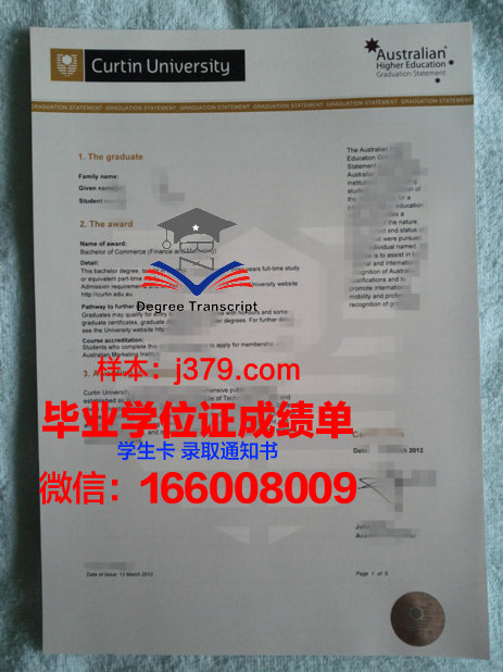 结业证书国家承认学历吗(结业证书有含金量吗)