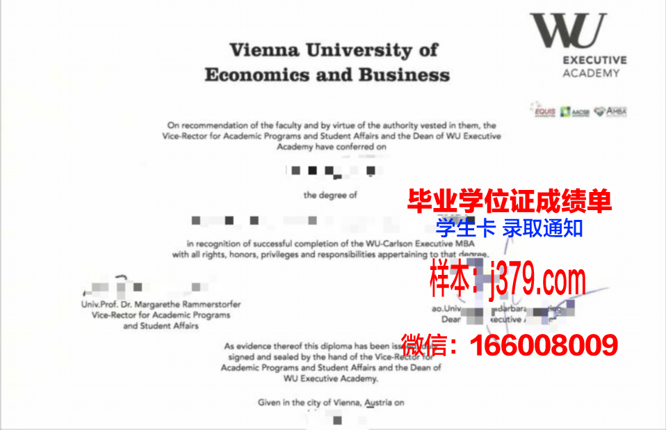 维也纳大学毕业证是什么样子(维也纳大学毕业证书)