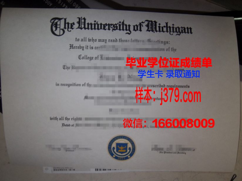 霍林斯大学毕业证学位文凭学历Diploma