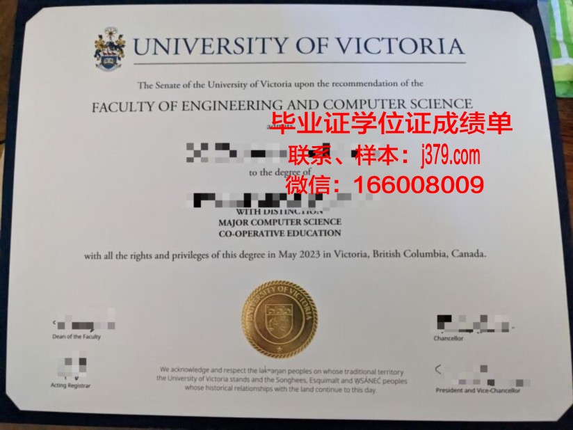 维多利亚大学毕业证样本及图片(维多利亚大学本科申请条件)