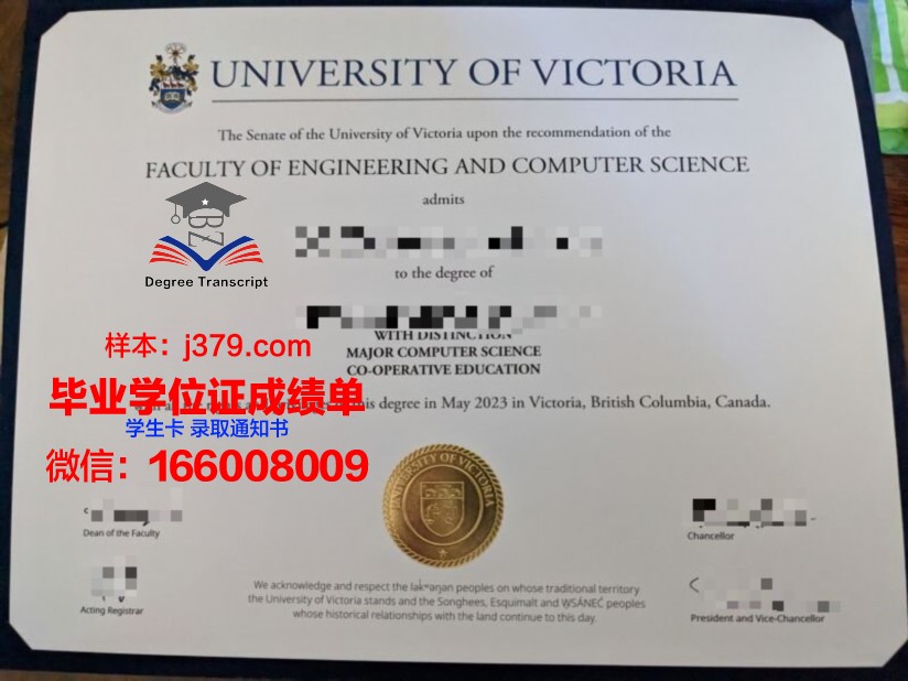 维多利亚理工学院diploma证书(维多利亚理工大学)