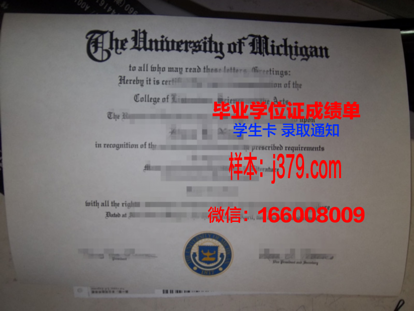 维亚特卡国立人文大学毕业证邮寄