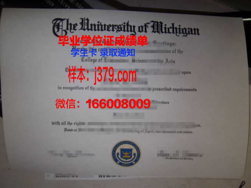 结业证和毕业证区别(结业证和毕业证区别影响工作吗)