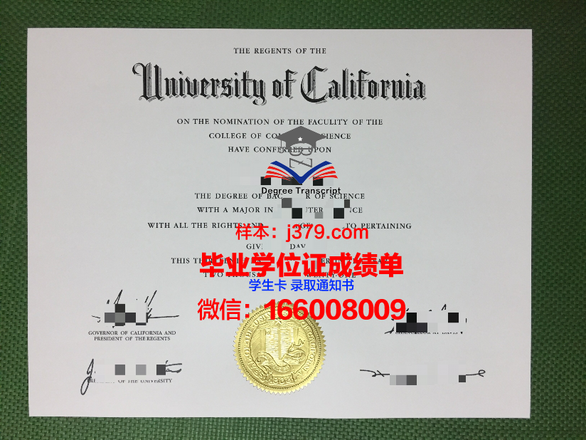 结业证换毕业证的日期(结业证换毕业证日期一样吗有影响吗)