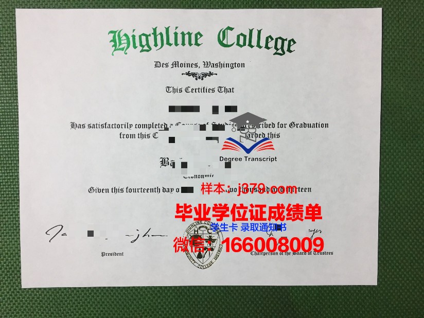 阿莱恩特国际大学毕业证(莱斯特大学毕业证书)