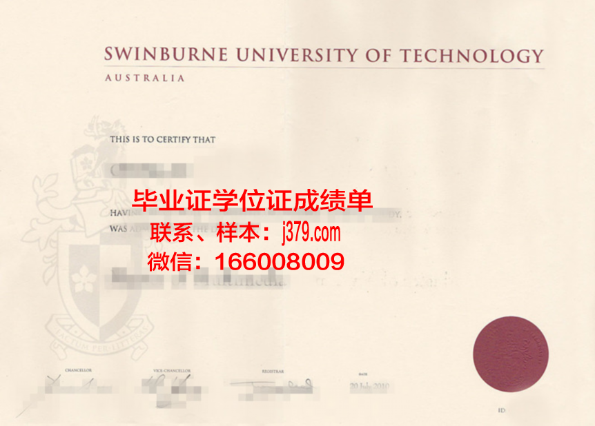 雅加达萨希德大学毕业证书原件