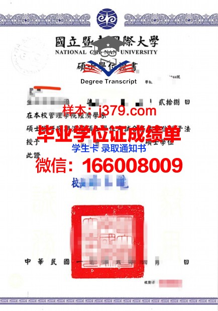 纽约德锐学院博士学位证：一份通往学术巅峰的通行证