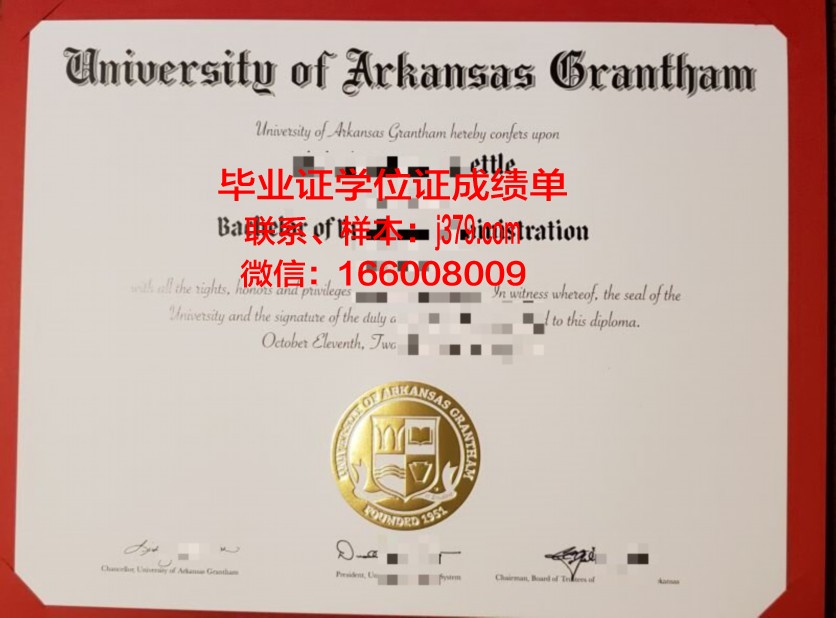 阿肯色浸会学院毕业证学位文凭学历Diploma
