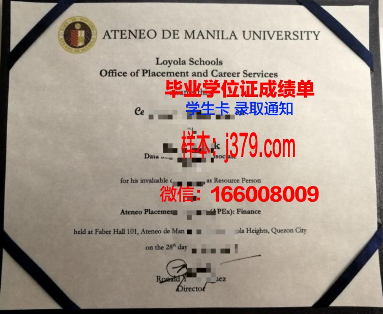 雅典经商大学毕业证书模板(雅典学院招牌上写着啥)