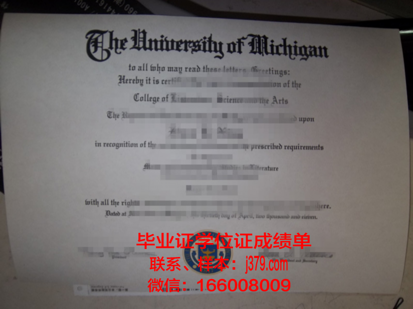 雅科大毕业证成绩单:一份承载荣誉与梦想的纸笔传奇