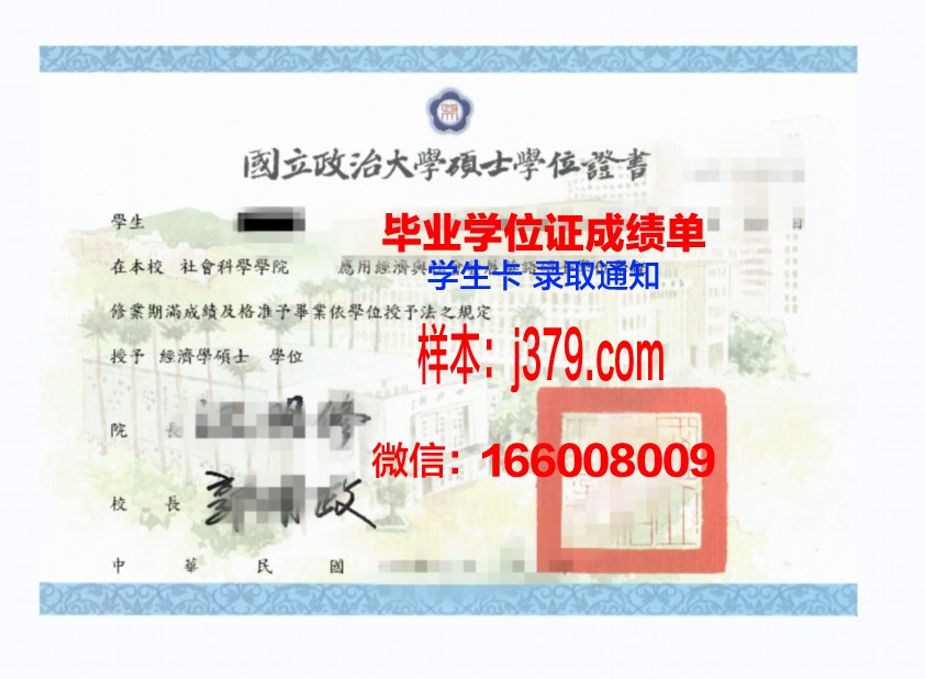 维也纳科技大学毕业学位证有用吗(维也纳大学毕业难度)