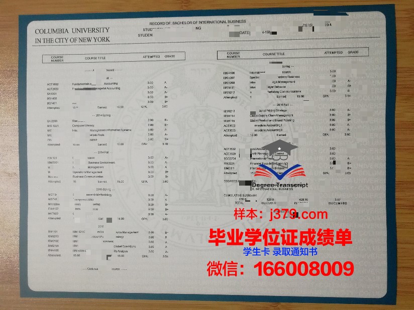 维工成绩单:工业互联网时代的智慧利器
